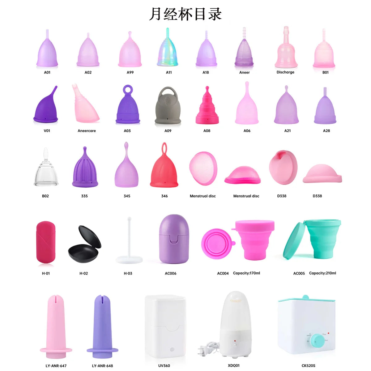 Menstrual Cup 100% Medical Silicone Organic Sterilizer Period Cup Menstrual Cup